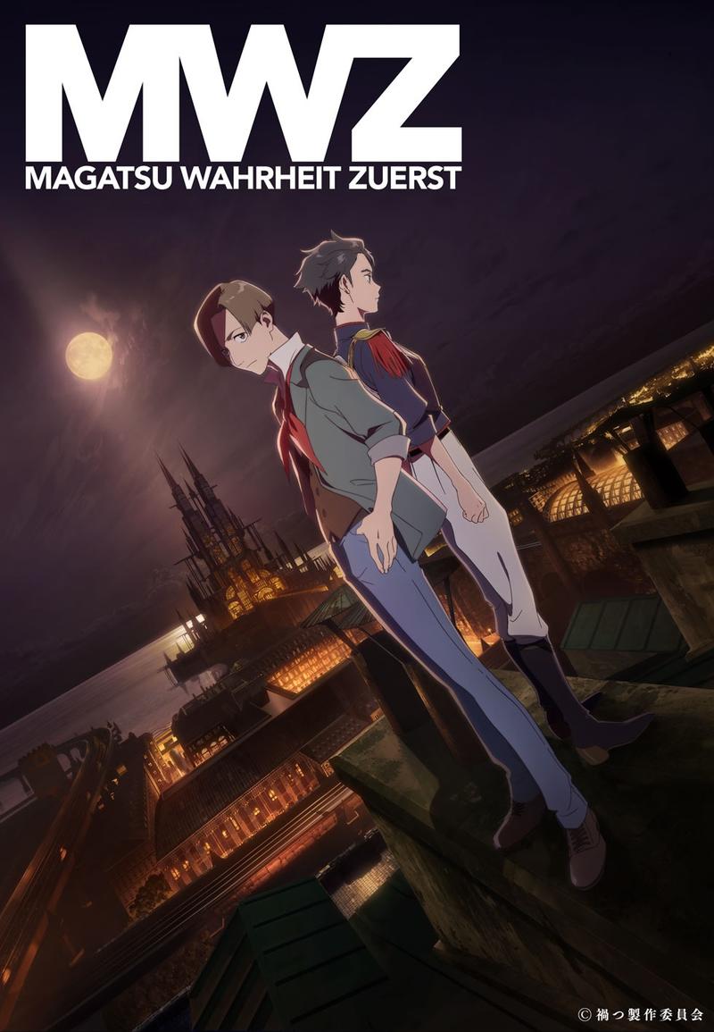 Magatsu Wahrheit Tv Anime Broadcast Scheduled For 2020 News Klab Inc