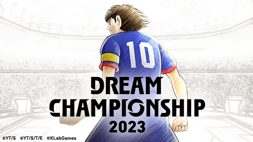 Entry Period for Dream Championship 2023 Begins to Determine the