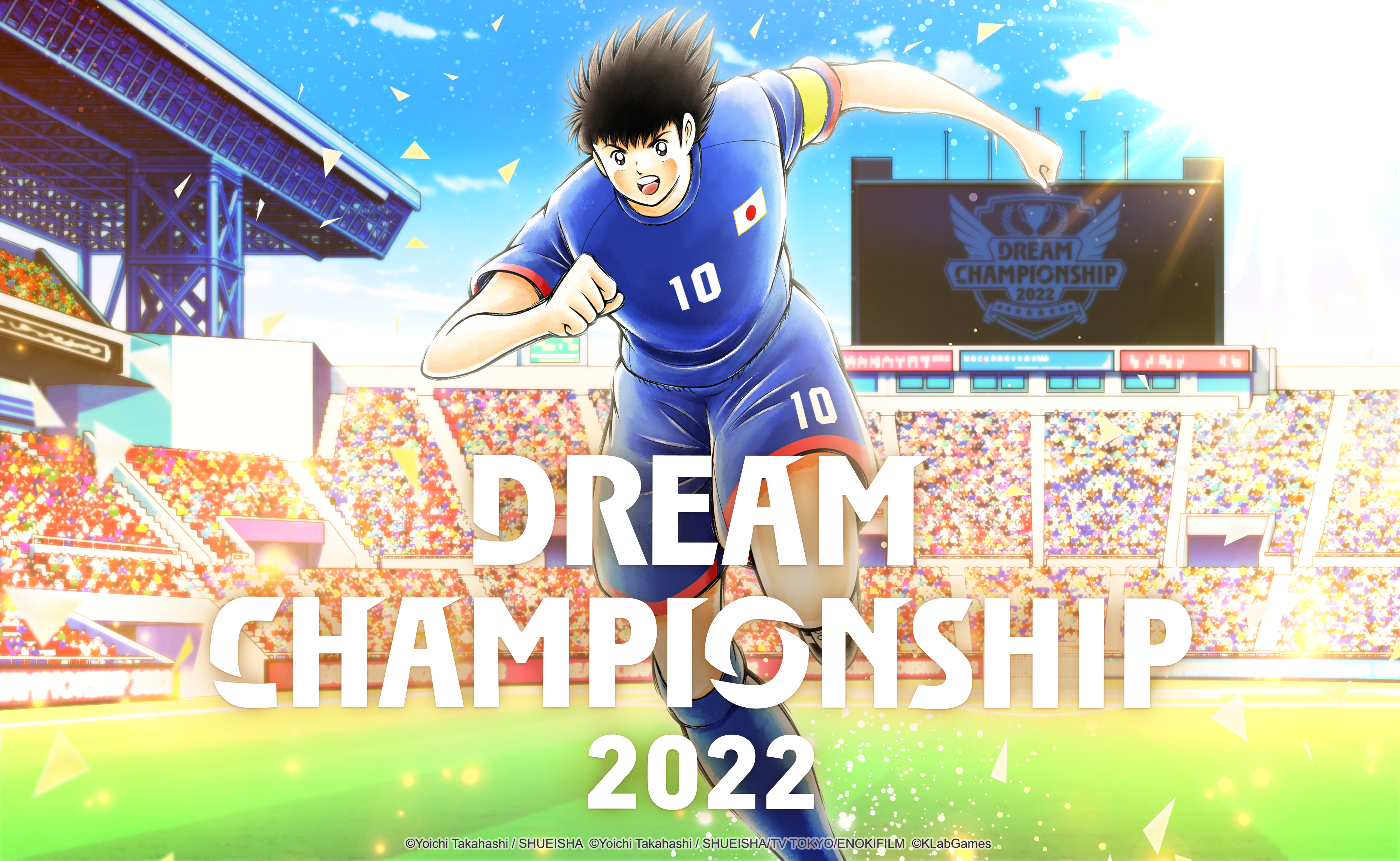 Captain Tsubasa: Dream Team Official Site