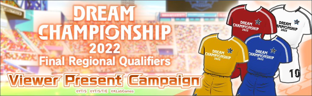 Termina o DREAM CHAMPIONSHIP 2022! Está decidido o melhor do mundo｜Website  exclusivo para o Captain Tsubasa: Dream Team DREAM CHAMPIONSHIP