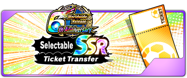 banner_2312024_gacha_sub_01.png