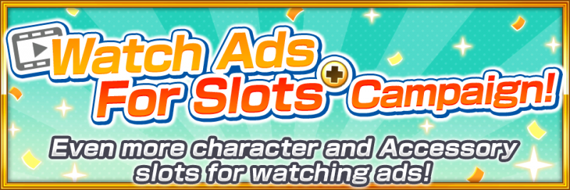 bn_news_cp_ad_reward.png