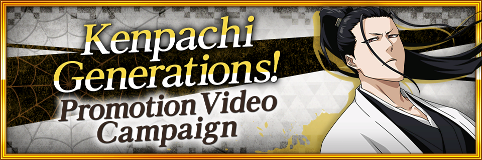 Bleach Brave Souls Celebrates Spirits Are Forever With You Safwy Collaboration Campaign News Klab Inc