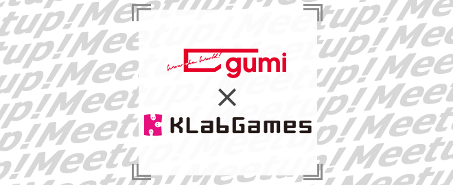 Klab Gumi Tacsystem ソーシャルゲームサウンドmeetup を開催しました Creative Klablog Klab株式会社