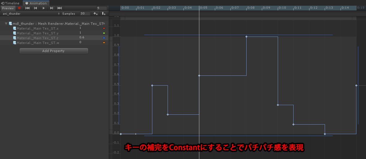 セルルック調の3d雷エフェクトの作り方 アニメーション編 Creative Klablog Klab株式会社