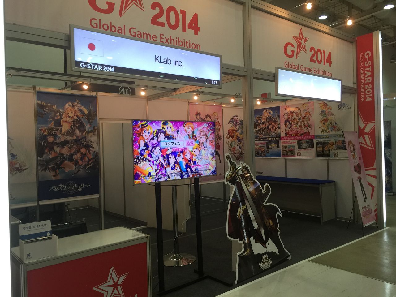 韓国最大規模のゲームイベント G Star 14 に11月日 22日の3日間出展しました Klab Klablog Klab株式会社