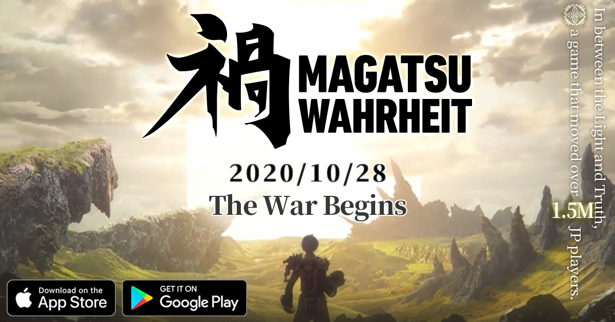 禍つヴァールハイト のグローバル版 Magatsu Wahrheit が10月28日 水 より配信開始 ニュース Klab株式会社