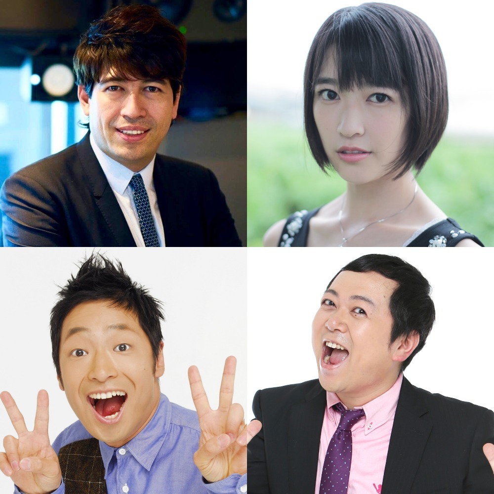 Yu Mashima (actress), Dancho Yasuda (Yasuda Dai Circus), Muton Ito