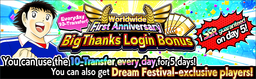 Worldwide First Anniversary Everyday 10-Transfer! Big Thanks Login Bonus