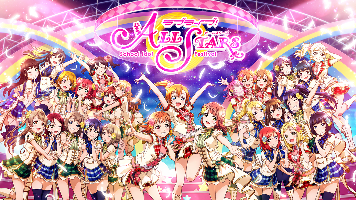 ラブライブ スクールアイドルフェスティバル All Stars グローバル版 Love Live School Idol Festival All Stars App Store予約注文およびgoogle Play事前登録開始のお知らせ ニュース Klab株式会社