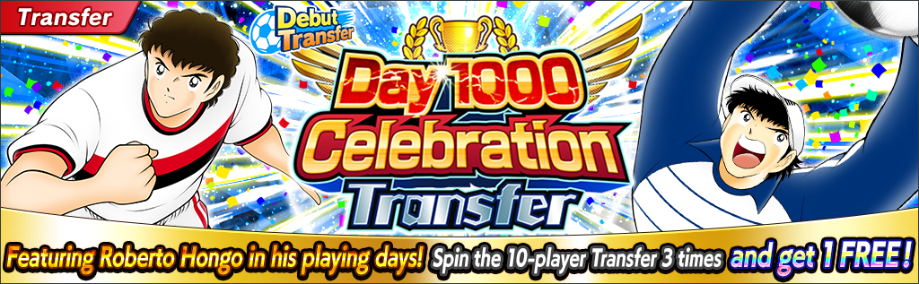 captain tsubasa dream team major update and 1000 days since the launch campaign kick off today news klab inc captain tsubasa dream team major